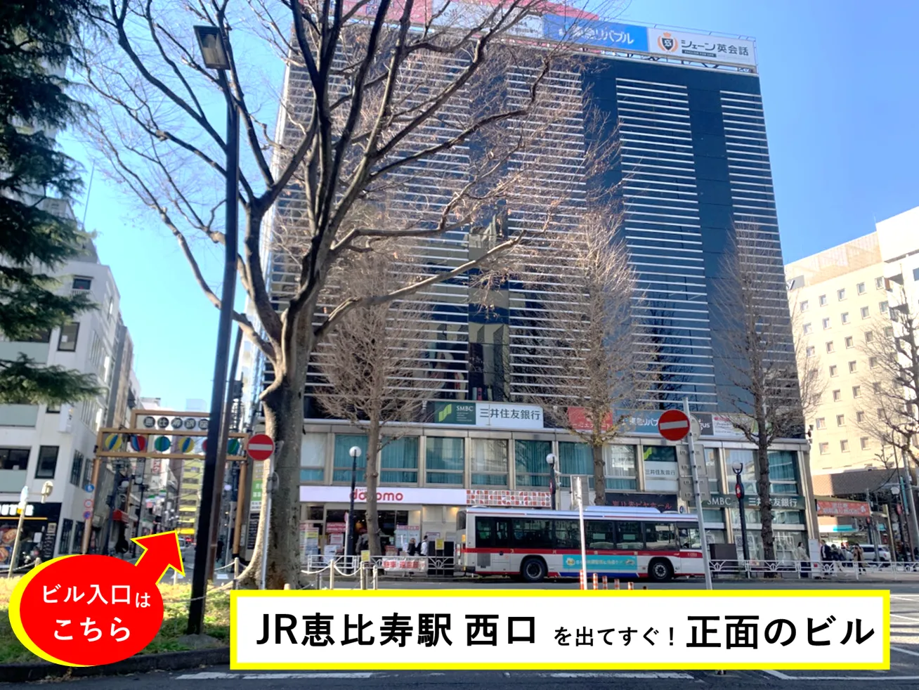 ドトールコーヒーとdocomoの間の通路